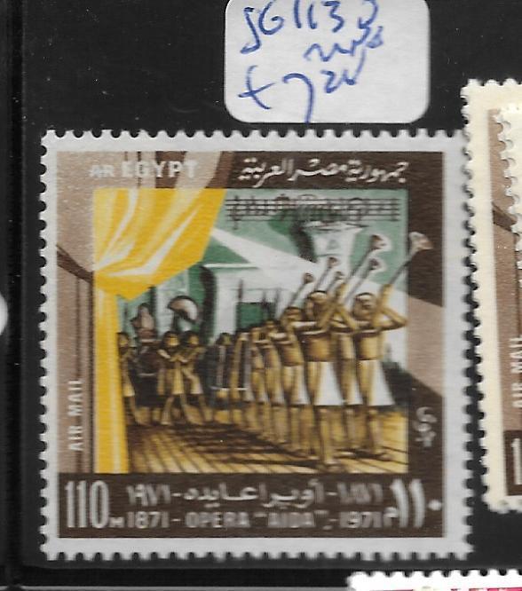 EGYPT UAR (P2105B) AIDA OPERA  SG 1130  MNH