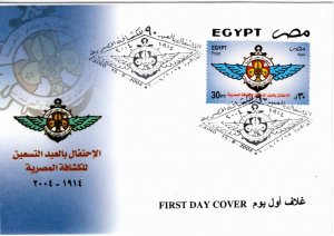 Egypt 2004 Sc 1905 FDC