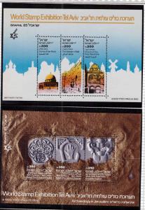 ISRAEL Scott 907-909 MNH** World Stamp Exhibition souvenir sheet set 1985