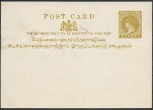 CEYLON QV 2c postcard - fine unused........................................58496