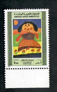 United Arab Emirates #262 MNH single