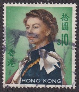 Hong Kong # 216, Queen Elizabeth II Definitive, Used, Third Cat