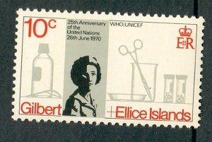 Gilbert and Ellice Islands #163 MNH single