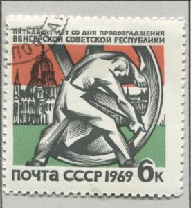 Russia 3576   Used    