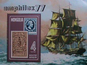 ​MONGOLIA-1977 SC#961 AMPHILEX'77 STAMPS SHOW MNH-S/S SHEET  VERY FINE