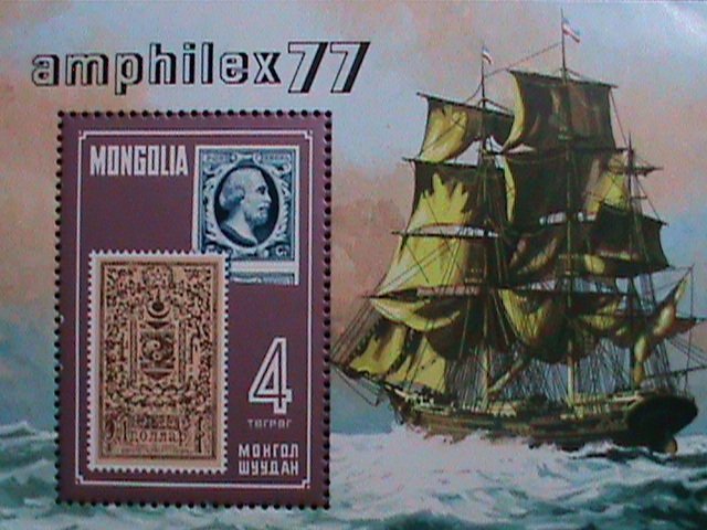 ​MONGOLIA-1977 SC#961 AMPHILEX'77 STAMPS SHOW MNH-S/S SHEET  VERY FINE