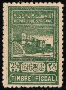 1945 Syria Revenue 2 1/2 Piastres Aleppo Citadel General Tax Duty MNH