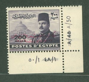 Egypt #314 Mint (NH) Single