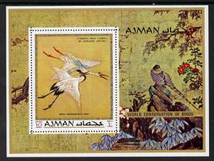 Ajman 1971 Bird Paintings by Hiroshige & Hokusai perf...