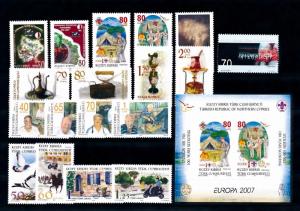 [51528] Turkish Cyprus 2007 Complete Year Set with Miniature sheet MNH