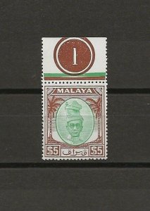 MALAYA/PERAK 1950/56 SG 148 MNH Cat £50