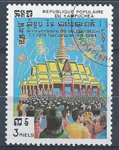 Cambodia - SC# 460 - CTO - 5th Anniversary of Liberation