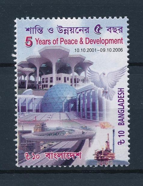 [38981] Bangladesh 2006 Birds Vögel Oiseaux Ucelli  Dove Peace MNH