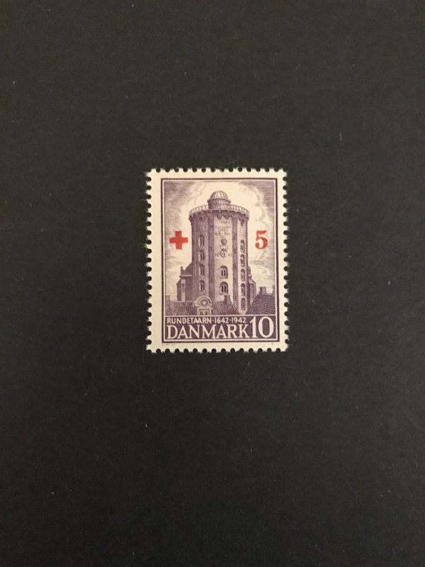 Denmark 1944 #B14  MNH CV $.30