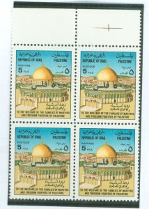 Iraq #1465a  Multiple