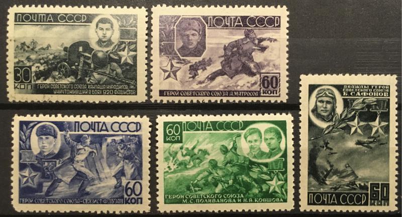 Russia 947-951 soviet war heroes