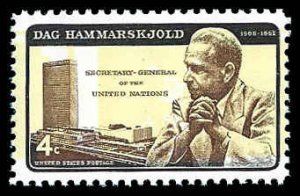 PCBstamps   US #1204 4c Dag Hammarskjold, (Error), MNH, (22)