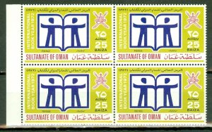 PS: Oman 138 MNH block of 4 CV $110
