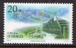China 2726 MNH VF