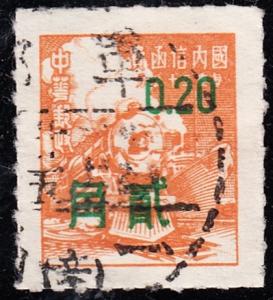 China 1213 VF
