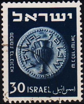 Israel. 1950 30pr S.G.45 Fine Used