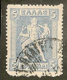 Greece       Scott  229       Hermes        Used