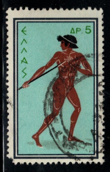 GREECE Scott 684 used stamp Note lower left corner