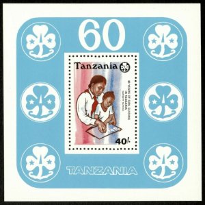 Tanzania SC#569 Girl Guides 25th Anniversary - Souvenir Sheet (1990) MNH
