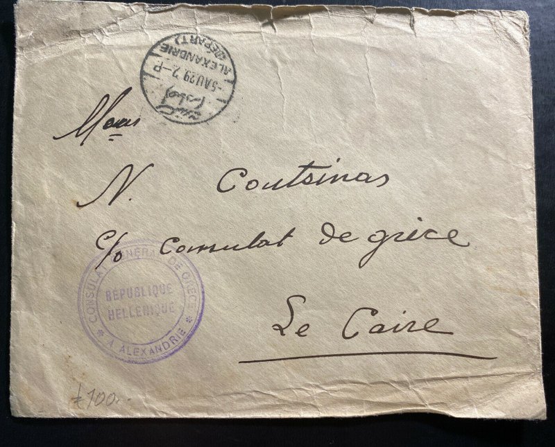 1929 Belgian Consulate Alexandria Egypt Diplomatic Cover To Greek Consulate Cair 