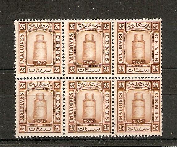 MALDIVE ISLANDS 1933 25c IN MNH BLOCK OF 6 SG 18B SIDEWAYS WATERMARK - HIGH CAT!