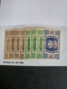 Stamps Wallis and Futuna Islands 141-8 hinged