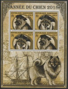 GABON - 2017 - Chinese New Year, Dog - Perf 4v Sheet - MNH - Private Issue