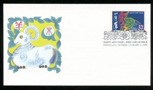 US 3895h Chinese New Year, Year of Ram UA Fleetwood cachet FDC DP