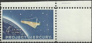 # 1193 MINT NEVER HINGED ( MNH ) PROJECT MERCURY    