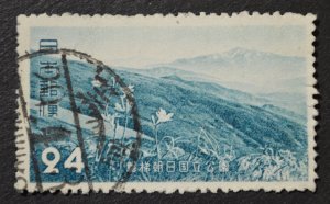 Japan Sc # 572, VF Used