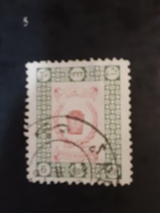Iran #565            Used