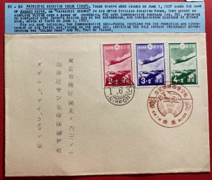 1937 Tokio Japan Airmail Cover Patriotic Aviation Issue Sk# C72-74 Semipostal