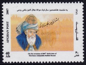 ✔️ AFGHANISTAN 2007 - 800 ANNIV. BALKHI RUMI POETRY - Sc. 1453 MNH ** [4AF23]