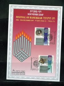 ISRAEL HANUKKAH 1997  SOUVENIR LEAF CARMEL #288   FD CANCELED