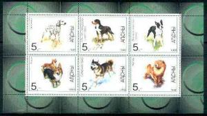 Abkhazia 1998 Dogs sheetlet containing complete set of 6 ...