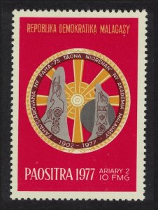 Malagasy Rep. 75th Anniversary of Malagasy Academy 1977 MNH SG#400