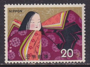 Japan (1974) #1176 MNH