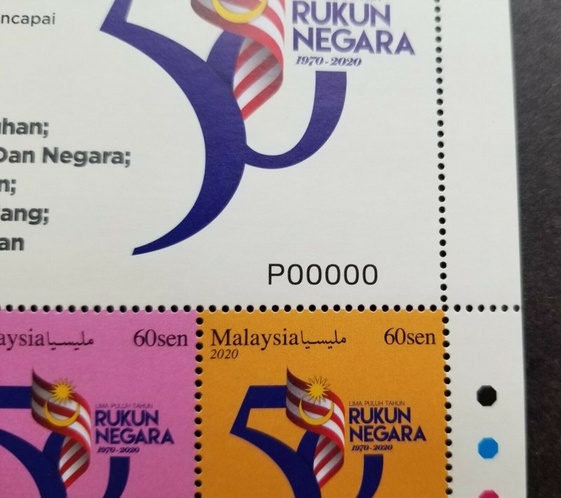 Malaysia 50 Years Rukun Negara 2020 Nation Flag (sheetlet MNH *VIP *P00000 *rare