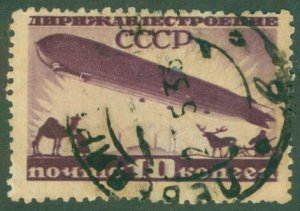 RUSSIA C20 USED (RL) 7124 BIN $1.50