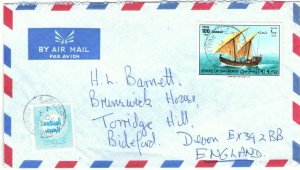 Gulf States BAHRAIN Cover DHOW Commercial Air Mail GB Devon 1979 {samwells} ZG4