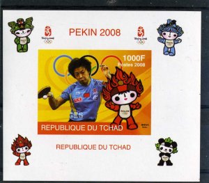 Chad 2008 TENNIS TABLE BEIJING OLYMPICS Deluxe s/s Imperforated Mint (NH)