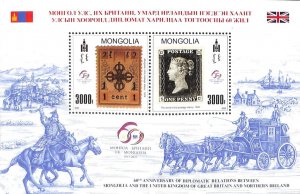 Mongolia 2023, Diplomatic relations with UK s/s, MNH