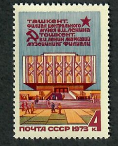 Russia 4110 Museum MNH single