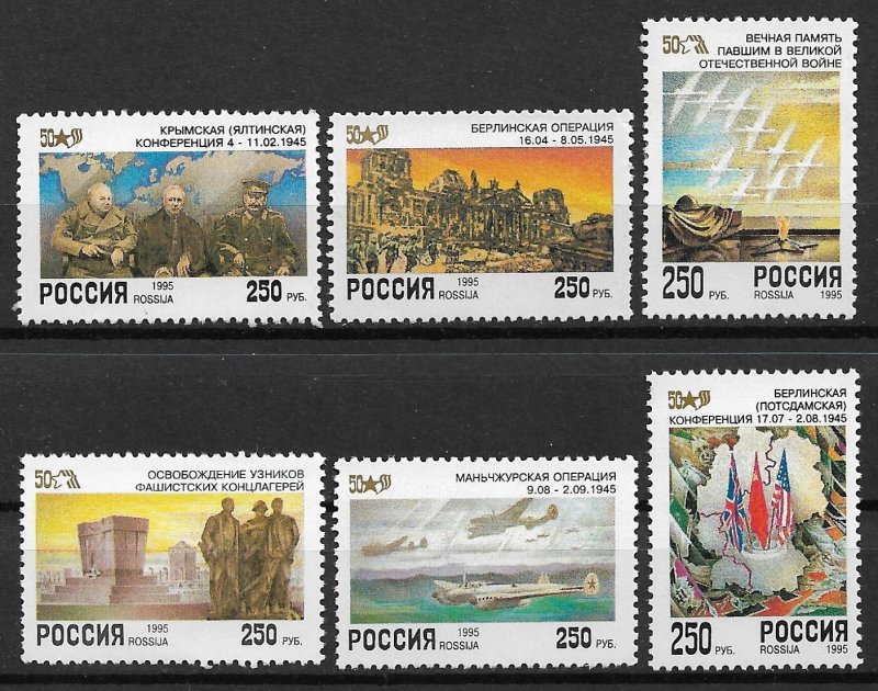 1995 Russia 6250-5 End of World War II 50th Anniversary MNH set of 6