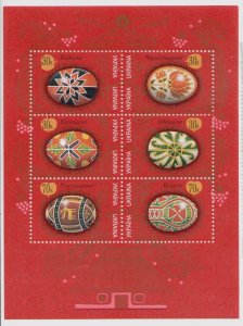 2000 Ukraine stamp block Ukrainian Pysanky, folk art, Easter eggs - MNH